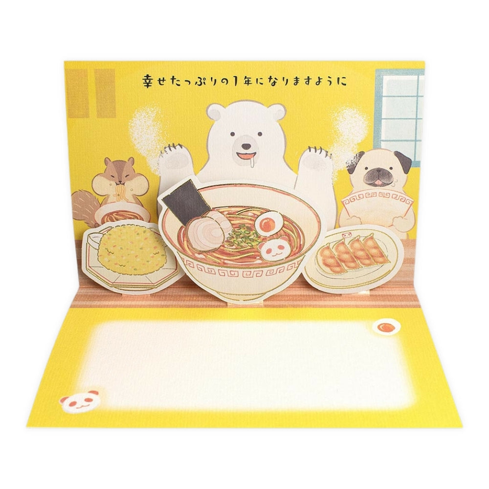 3D Pop-Up-Fødselsdagskort - Ramen