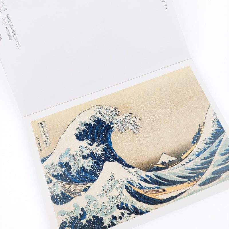 Album med Hokusai-aftryk