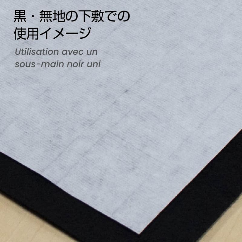Awagumo japansk kalligrafipapir