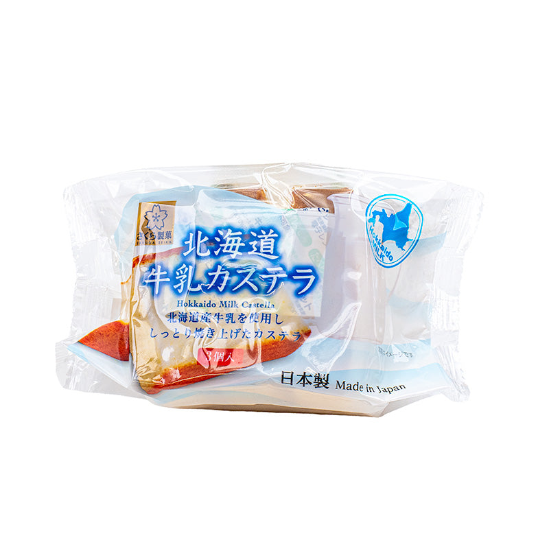 Castella Kage - Hokkaido Mælk