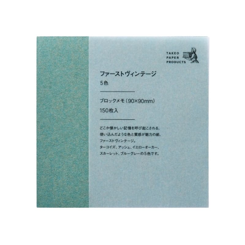 Første vintage notesblok af japansk papir