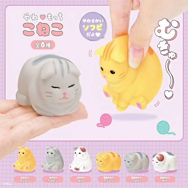 Gachapon Figur - Chubby Kat Soft Vinyl
