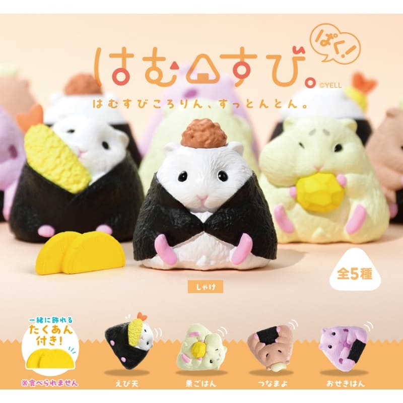 Gachapon Onigiri Hamster-figur