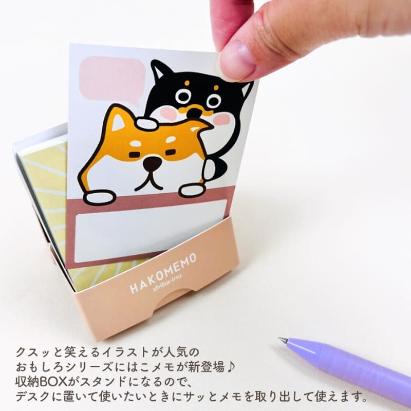 Hakomemo Shiba Inu notesblok