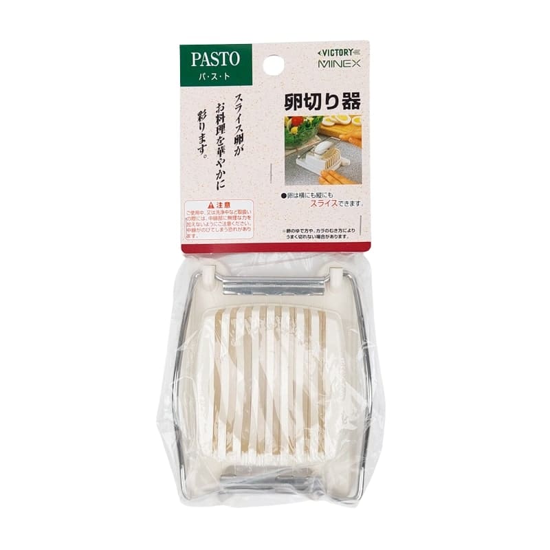 Japansk æggeskærer i rustfrit stål