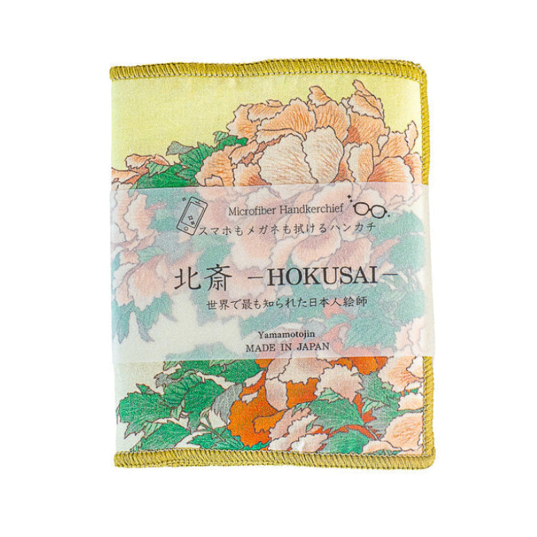 Japansk Brilleklud - Hokusai Pæoner