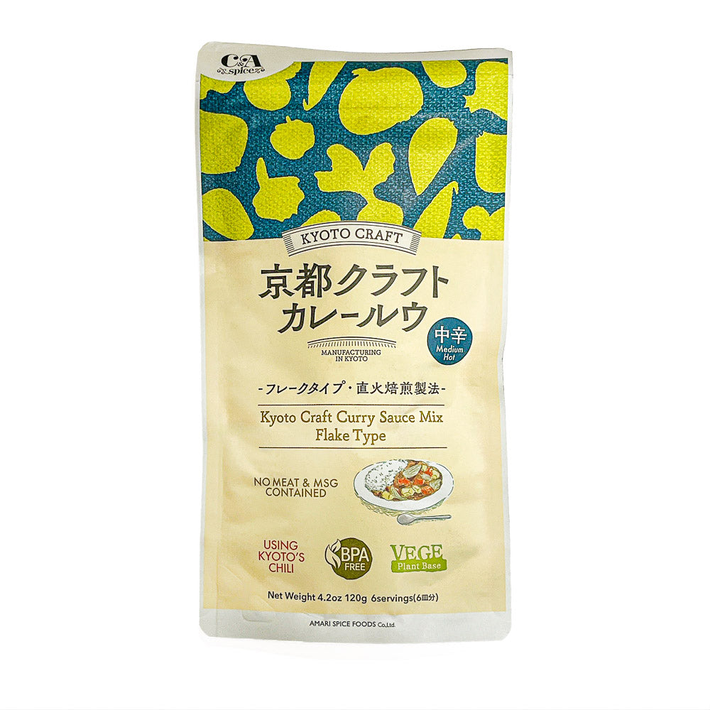 Japansk Curry – Mediumstærk – Kyoto Craft