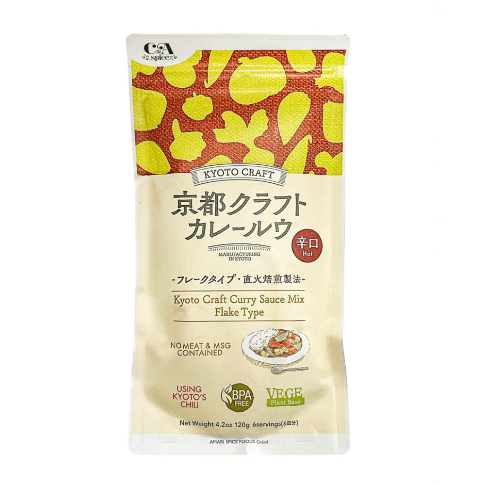 Japansk Curry – Stærk – Kyoto Craft