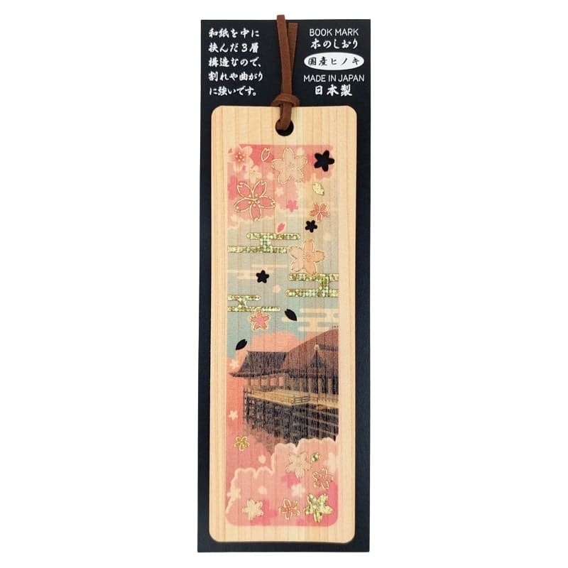 Japansk cypres bogmærke Kiyomizu-templet