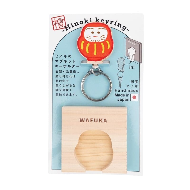 Japansk cypres nøglering Daruma