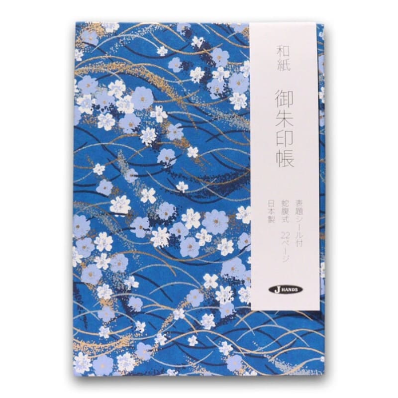Japansk frimærkebog Ryuusui Sakura