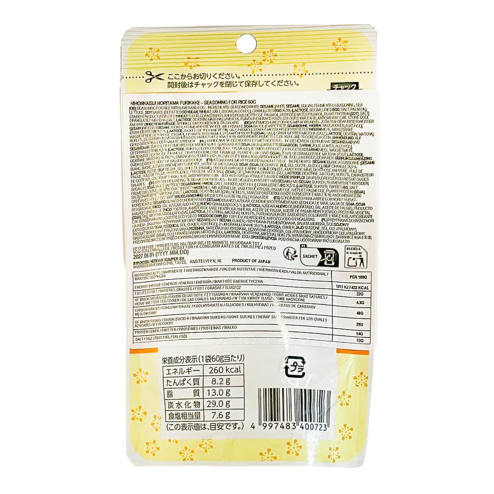 Japansk Furikake til Ris – Nori & Æg