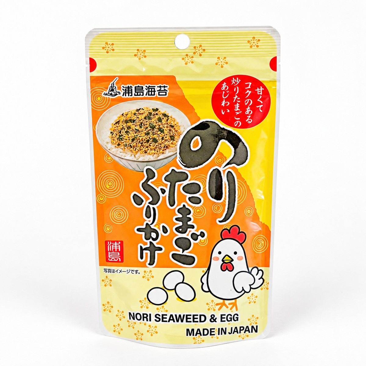 Japansk Furikake til Ris – Nori & Æg