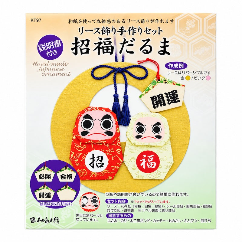 Japansk Hobbykit til Hængedekoration - Daruma