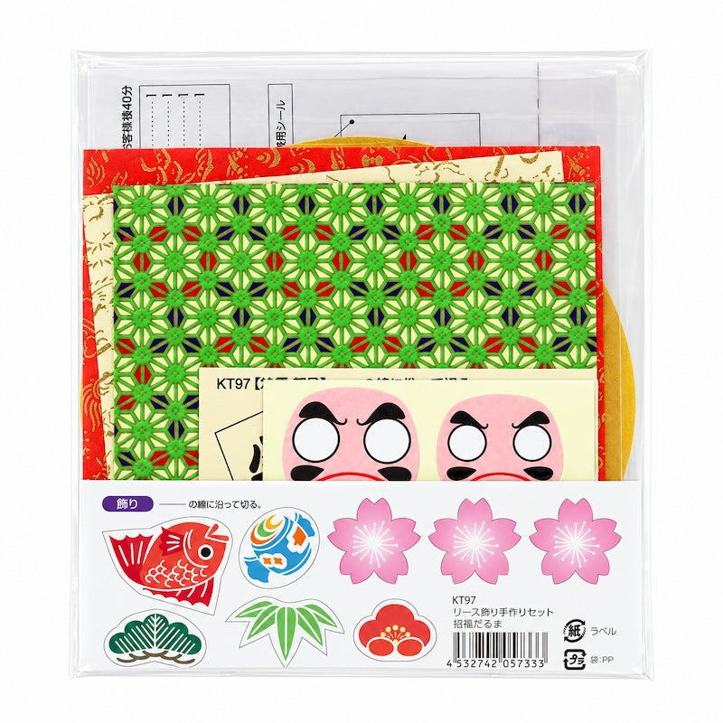 Japansk Hobbykit til Hængedekoration - Daruma