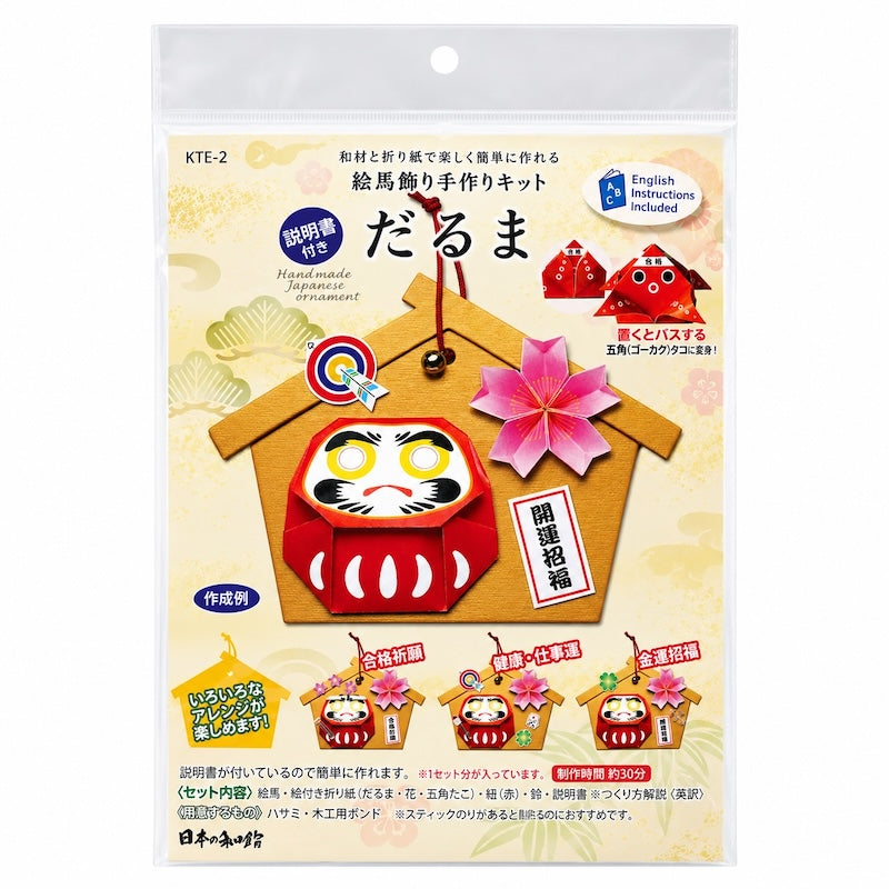 Japansk Hobbykit til Hængedekoration - Ema & Daruma