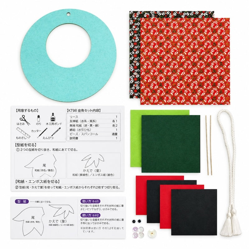 Japansk Hobbykit til Hængedekoration - Fisk