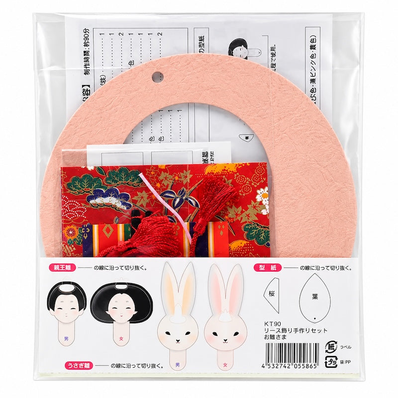 Japansk Hobbykit til Hængedekoration - Hina Matsuri