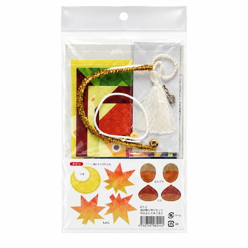 Japansk Hobbykit til Hængedekoration - Ugler