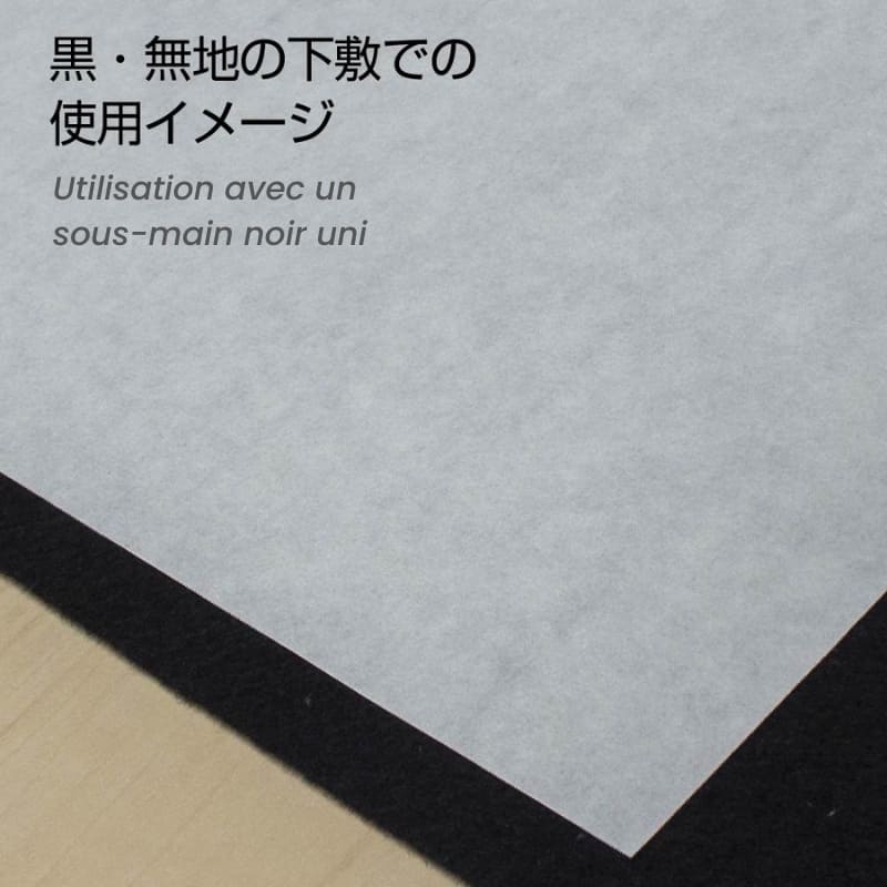 Japansk kalligrafipapir Ōbai