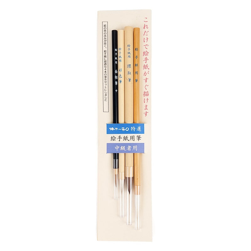Japansk kalligrafipenselsæt