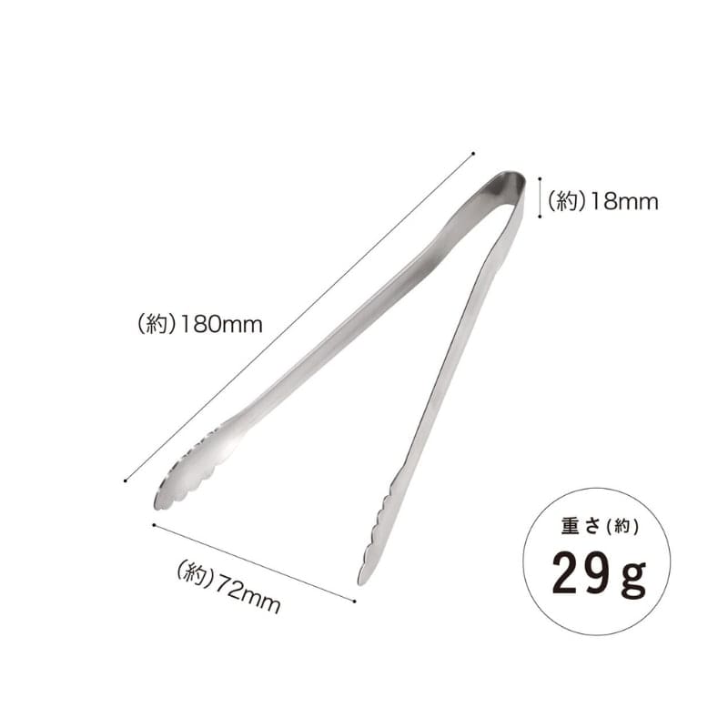 Japansk køkkentang i rustfrit stål - 18 cm