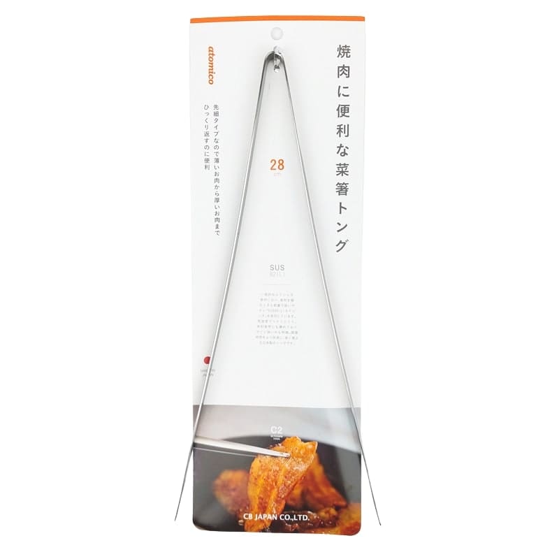 Japansk køkkentang i rustfrit stål - 28 cm