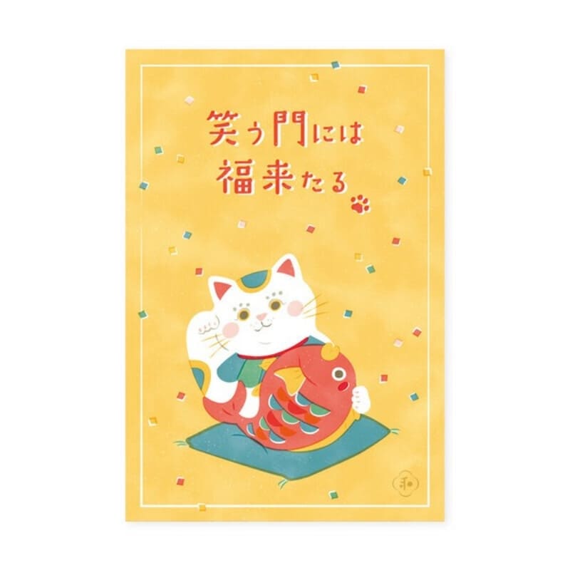Japansk lykkepostkort
