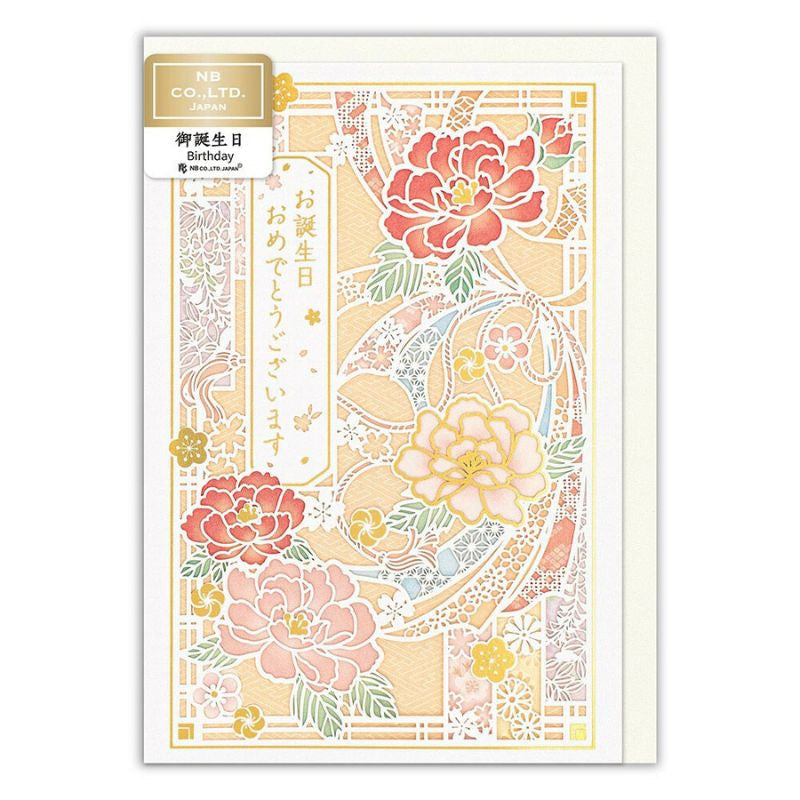 Japansk pæon fødselsdagskort