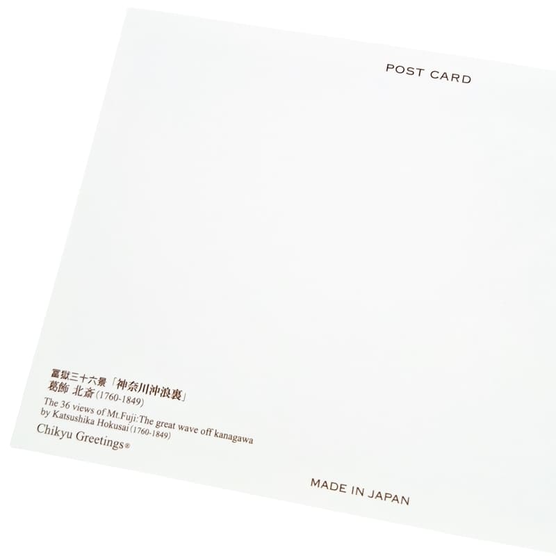 Japansk postkortbølge af Kanagawa