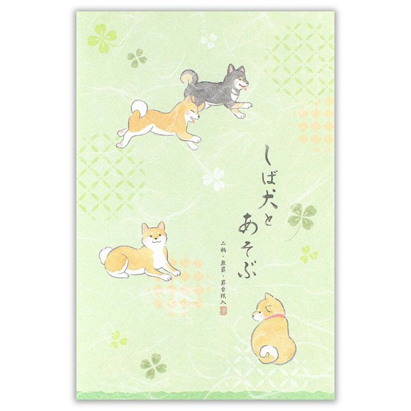 Japansk Shiba Inu brevpapir