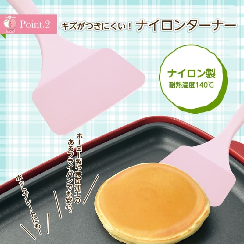 Japansk spatel Tamagoyaki omelet