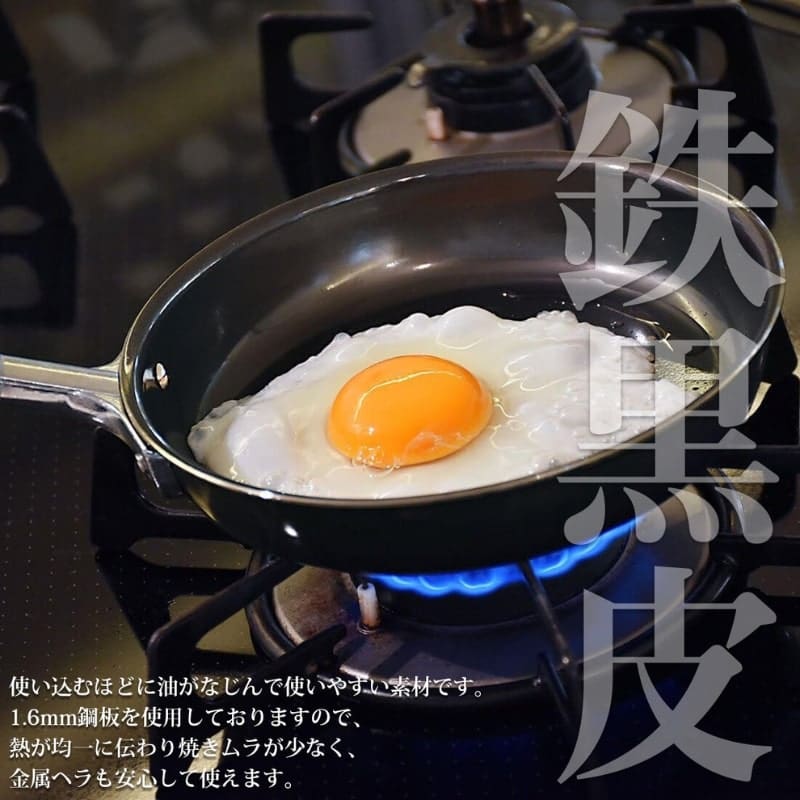 Japansk stegepande - 16 cm