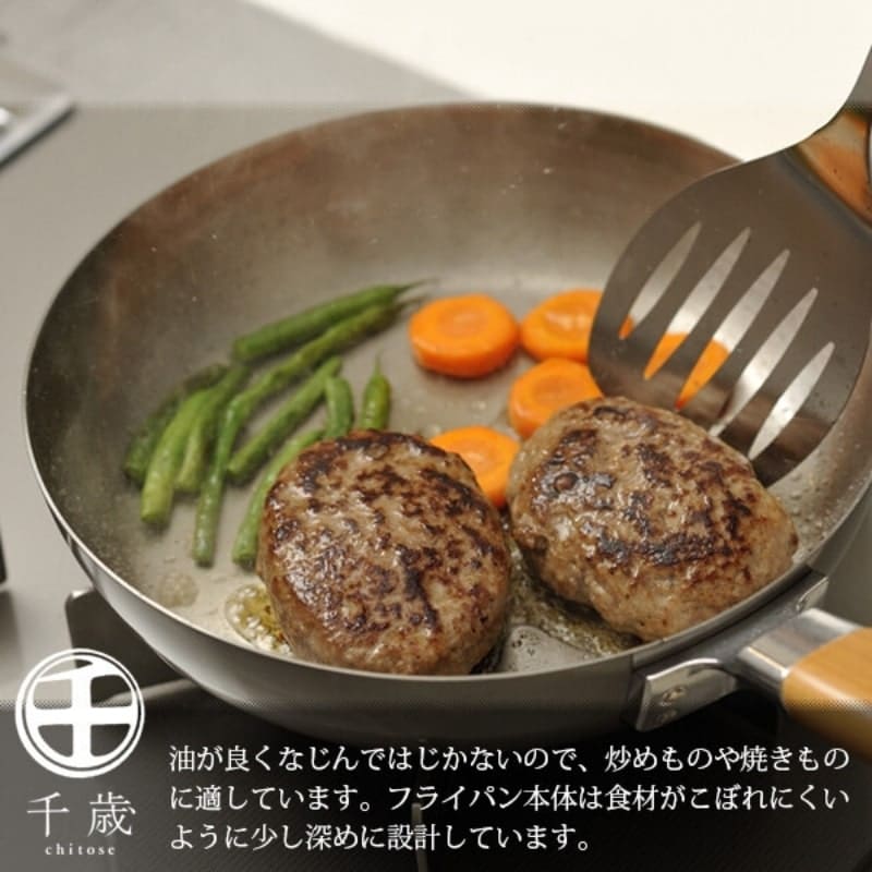 Japansk stegepande i jern - 24 cm