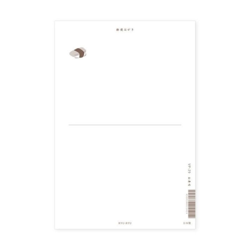 Japansk sushi-postkort