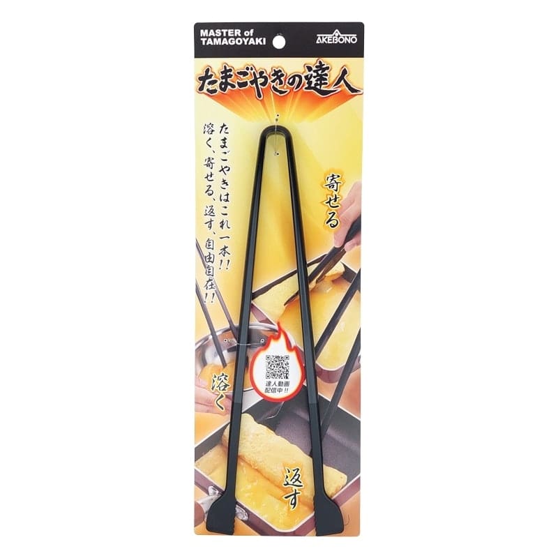 Japansk tamagoyaki-tang