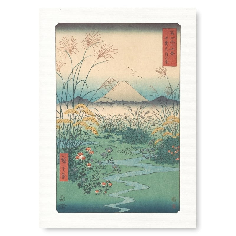 Japansk tryk Plain af Ōtsuki A3