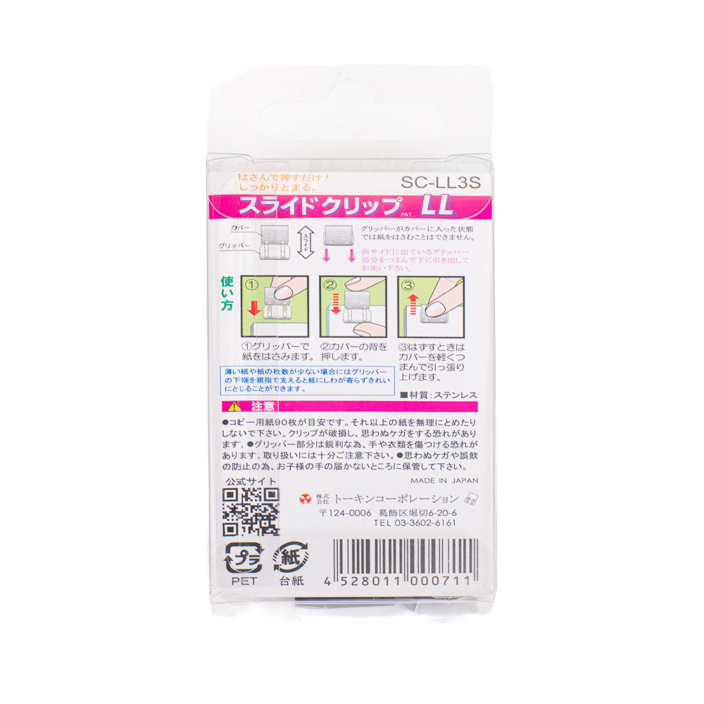 Japanske Papirclips - XL - 3 stk.
