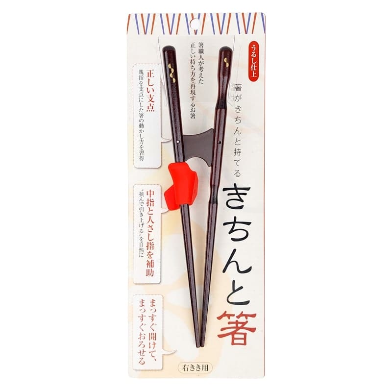 Japanske spisepinde til voksne