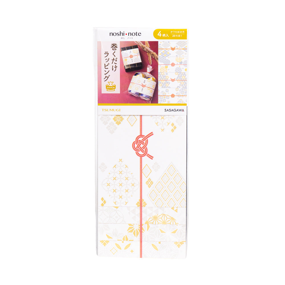 Japanske Washi-gavebånd - Tsumugi