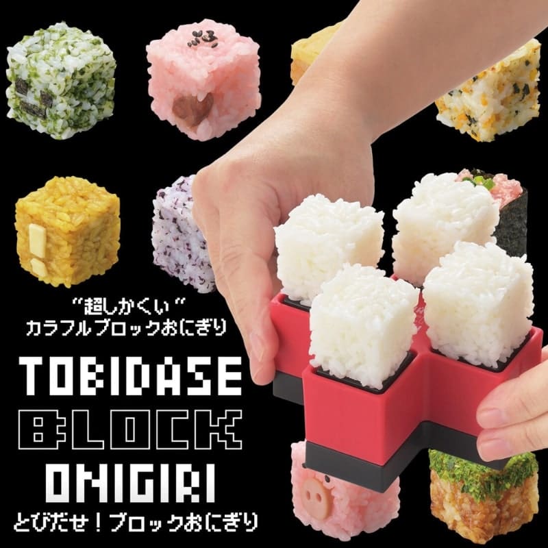 Jump Out! risblok onigiri-form