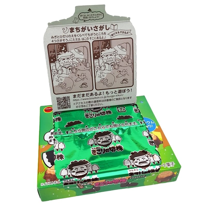 Kikori no Kirikabu Chokoladekiks
