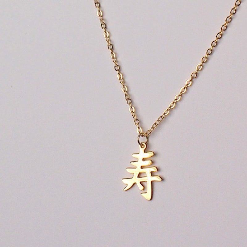 Kotobuki japansk halskæde