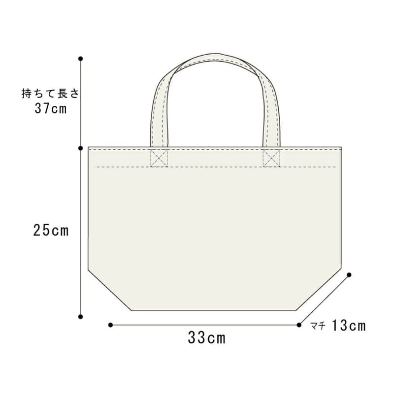 Madkasse Shiba Fuji