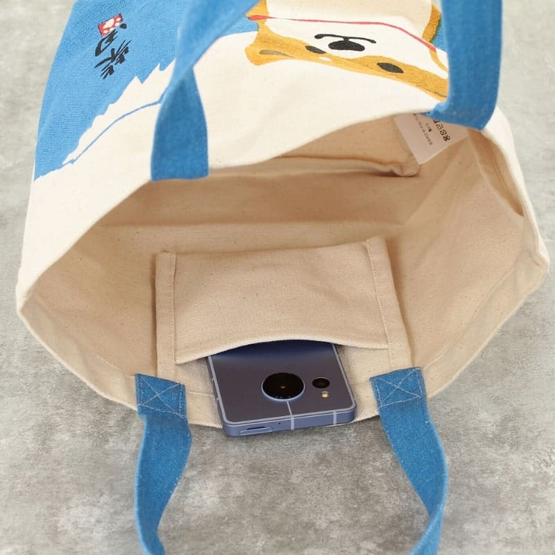 Madkasse Shiba Fuji