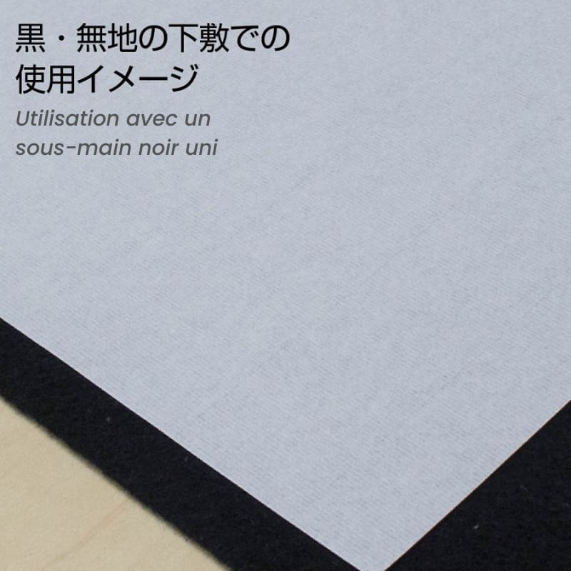 Mashiro japansk kalligrafipapir