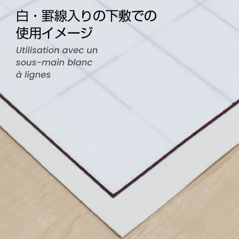 Mashiro japansk kalligrafipapir