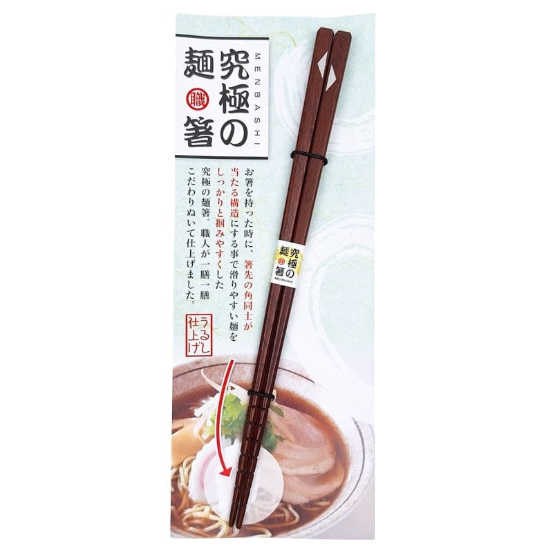 Menbashi japanske spisepinde