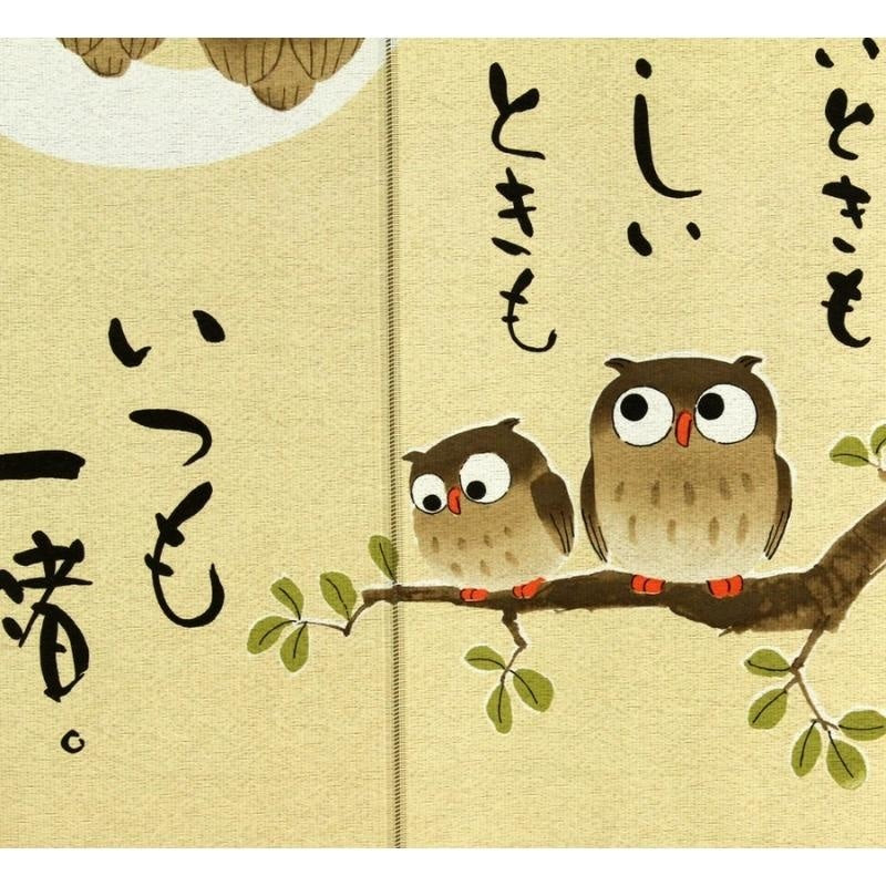 Noren japansk familieugle 85 x 150 cm