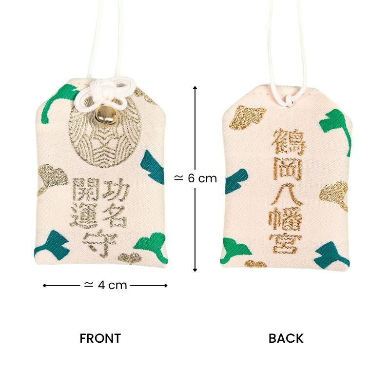 Omamori Gingko blade